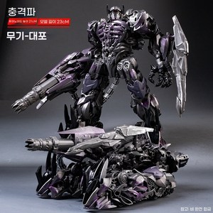 [구매대행]변형 장난감 소년 금강합금 하늘을 떠받치는 기둥 로봇 자동차 모형 피규어, 진동파