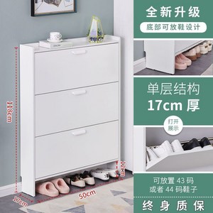 슬림 신발장 틈새 신발 수납장 정리대 슈즈렉 사무실 현관 4단 스툴, C. 화이트(완조립) 50cm