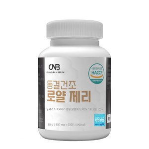 동결건조 로얄제리 정 캐나다 100% 식약처 HACCP 인증, 60정, 1개