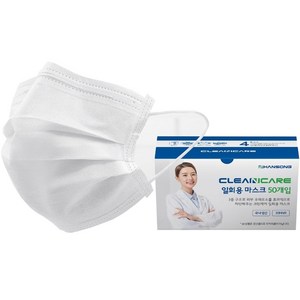 크린케어 국산 얼큰이 빅사이즈 대형 초대형 특대형 일회용 마스크 화이트 50매