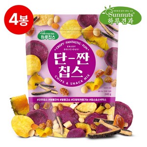 단짠칩스240gX4봉/고구마칩 커피땅콩 와사비프레첼 맥주안주 썬넛트, 4개, 240g