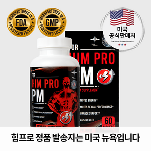 미국 FDA 인증 남성 활력 영양제 프리미엄 트리뷸러스 고함량 1200mg 블랙마카 500mg 힘프로PM, 1개, 60정