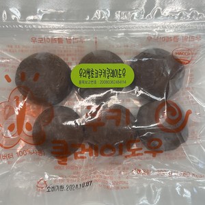 [우리쌀] 초코 쿠키클레이도우300g, 1개, 300g