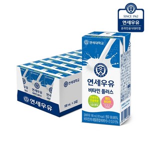 연세우유 비타민플러스 멸균우유 180ml 24팩, 24개