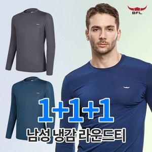 [BFL] (1+1+1) 총 세 장!!! 아이스백 남성 기능성 쿨 등판 메쉬 냉감 라운드 긴팔 티셔츠