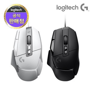 로지텍코리아 G502 X 유선 게이밍 마우스, 화이트
