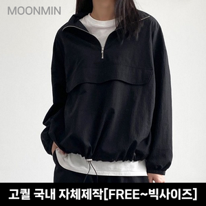 문민언니 국내자체제작 빅사이즈 아노락트레이닝 땀복세트