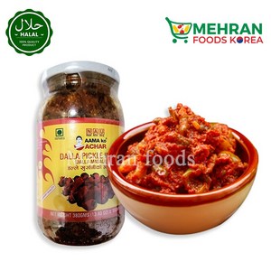 AAMA Dalla Pickle (Achar) In Oil (Nepal) 380g 체리 고추 피클 (네팔산), 1개