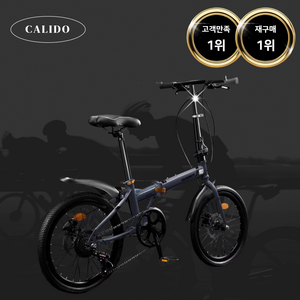 칼리도 미니벨로 접이식자전거 폴딩 휴대용 가벼운, 1개, 153cm, 그레이x22인치