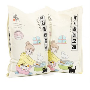 동묘동락 우리동네모래 벤토나이트 고양이 모래 9kg, 15L, 2개