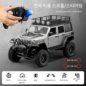 MN128 무선조종 RC카 1:12 4WD RC카오프로드 지프차 장난감, 은색, 1개