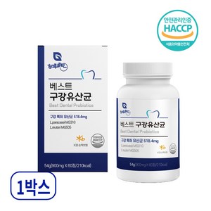 구강 유산균 특허 장유산균 프로바이오틱스 자일리톨 식약처 HACCP 인증, 1박스, 60정