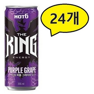 핫식스 더킹 퍼플 그레이프 355ml * 24개