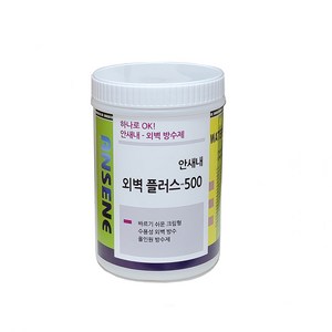 외벽 방수제 크림형 - 세라믹 하이브리드 신제품- 안새내 외벽 플러스500 -드리이비트 적벽돌 콘크리트 건물방수 -1kg, 1개