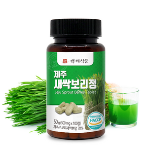 백세식품 제주새싹보리정 500mg x 100정 50일분, 50g, 1개