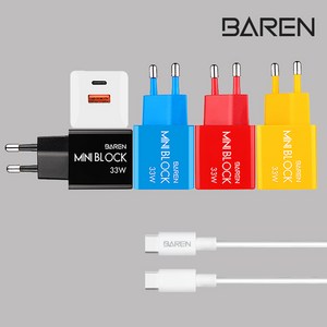 미니33W PD PPS+QC3.0 2포트 초고속급속 C타입휴대폰 충전기아답터(1.5m USB C타입 케이블 포함 ), 옐로우, 1개