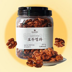 코스트코 그린넛 호두정과, 1개, 800g