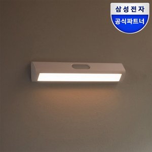 삼성 LED 무선 센서등 SI-GF0W01A2A1D 모션 동작 감지 전등 라이트 현관 화장실 계단 신발장 충전식 스마트 욕실 복도 부착 조명, 1개, 화이트