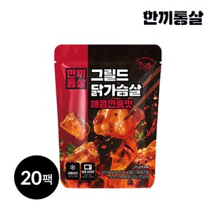 한끼통살 그릴드 닭가슴살 매콤깐풍맛, 20개, 100g