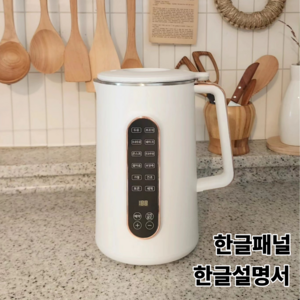 차니글로벌 두유제조기 한글 패널 대용량 자동세척 서리태 죽메이커 두유기 이유식 콩물 만드는기계, 차니글로벌NK-09