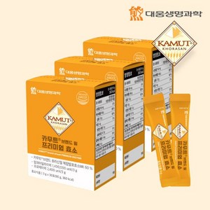 대웅 카무트R 브랜드밀 프리미엄 효소 3박스 역가수치140만, 90g, 3개