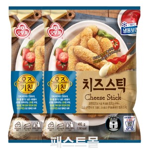 [오뚜기] 오즈키친 치즈스틱 410g x 2개