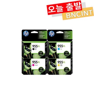 HP955XL 대용량 정품잉크 HP8210 8710 8720 8730, HP955XL 정품잉크 - 대용량 노랑, 1개