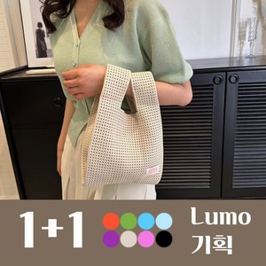 루모 기획 ( 1+1 ) 니트 손 손목 토트백 미니 에코백 가방