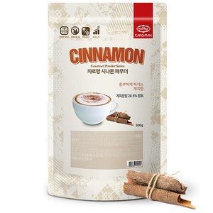 까로망 시나몬 파우더, 300g, 1개