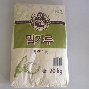 백설 박력 1등 밀가루, 20kg, 1개