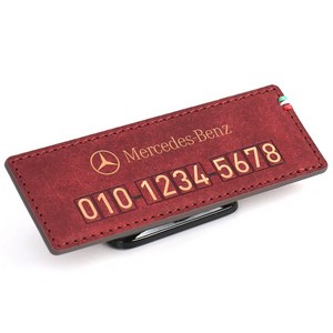 모런 푸에블로 가죽 주차번호판 A타입 벤츠 11 x 4 cm, 골드 + 코랄레드, 1개