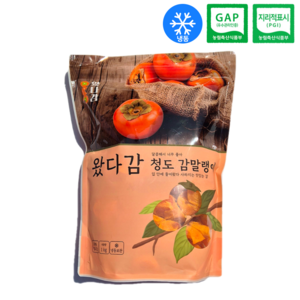 입에 들어왔다 사라지는 왔다감 감말랭이 1kg 1개 GAP 인증