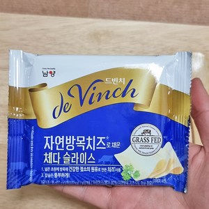 5분마켓 남양 드빈치 체다치즈 슬라이스치즈 85g, 1개