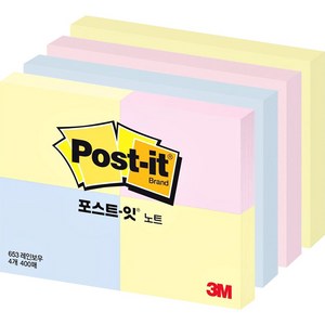 3M 포스트잇 노트 653 4패드 / 51mm x 38mm / 4분할 메모지 / 접착 메모지 / 매직 버블 점착 / 말림 현상 최소화 / 여러번 부착 가능, 크림 블루