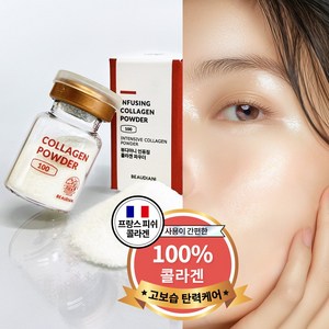 뷰디아니 인퓨징 콜라겐 파우더 저분자 피쉬 분말 가루 탄력 리프팅 속건조, 1.5g, 1개