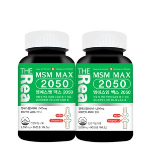 더리얼 MSM 맥스 2050 x 2박스, 90정, 2개