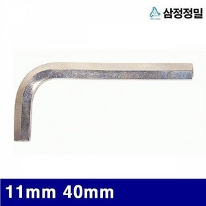 [미르몰] 삼정정밀 1050145 L형 육각렌치-A품 11mm 40mm 120mm (1EA) ★★★★★, 1, 1개