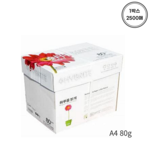 하이브라이트 복사용지 A4용지 80g, A4 (2500매), 5박스