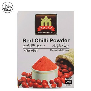 MALKA Red Chilli Powder 200g 말카 레드 칠리 가루 (베트남 고추가루), 1개