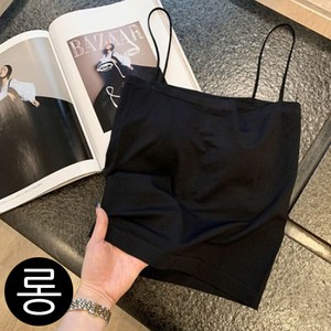 6칼라 패드일체형 끈나시 튜브탑 브라탑 크롭티 탱크탑 캡나시 민소매 이너 끈나시원피스