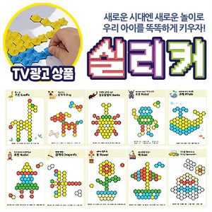 붙이는 퍼즐블럭 오누즈 실리커, 1개