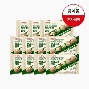굽네 닭가슴살 청양고추만두, 180g, 11개