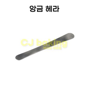 cjbaking KHnB 앙금헤라(소)