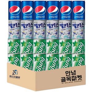 [안녕골목마켓] 칠성 사이다 190ml 12개 밀키스 190ml 6개 펩시콜라 190ml 6개 총24개 안전포장, 24개