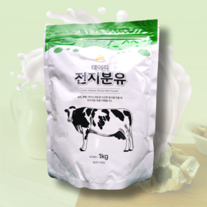 데어리 전지분유 미국산 1kg, 1개