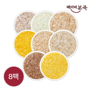 [베이비본죽] 냉장 중기 이유식 베스트세트 8종 8팩(7~8개월), 1세트, 160g, 냉장 중기 베스트세트 8종 8팩
