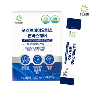 포스트 바이오틱스 면역스퀘어 3세대 유산균 닥터바우만, 1박스, 75g