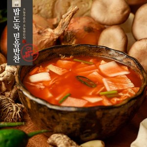 나박김치 밥도둑믿음반찬, 1개, 500g