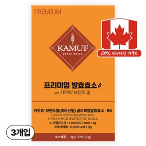 카무트 프리미엄 카무트 효소 캐나다 정품 30p, 3개, 90g