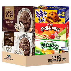 [안녕골목마켓] 사무실 탕비실 과자 세트 ( 몽쉘 생크림 몽쉘통통 카카오 카스타드 촉촉한 초코칩 후레쉬베리 소라과자 ) 곽 과자 1호 1세트, 1개
